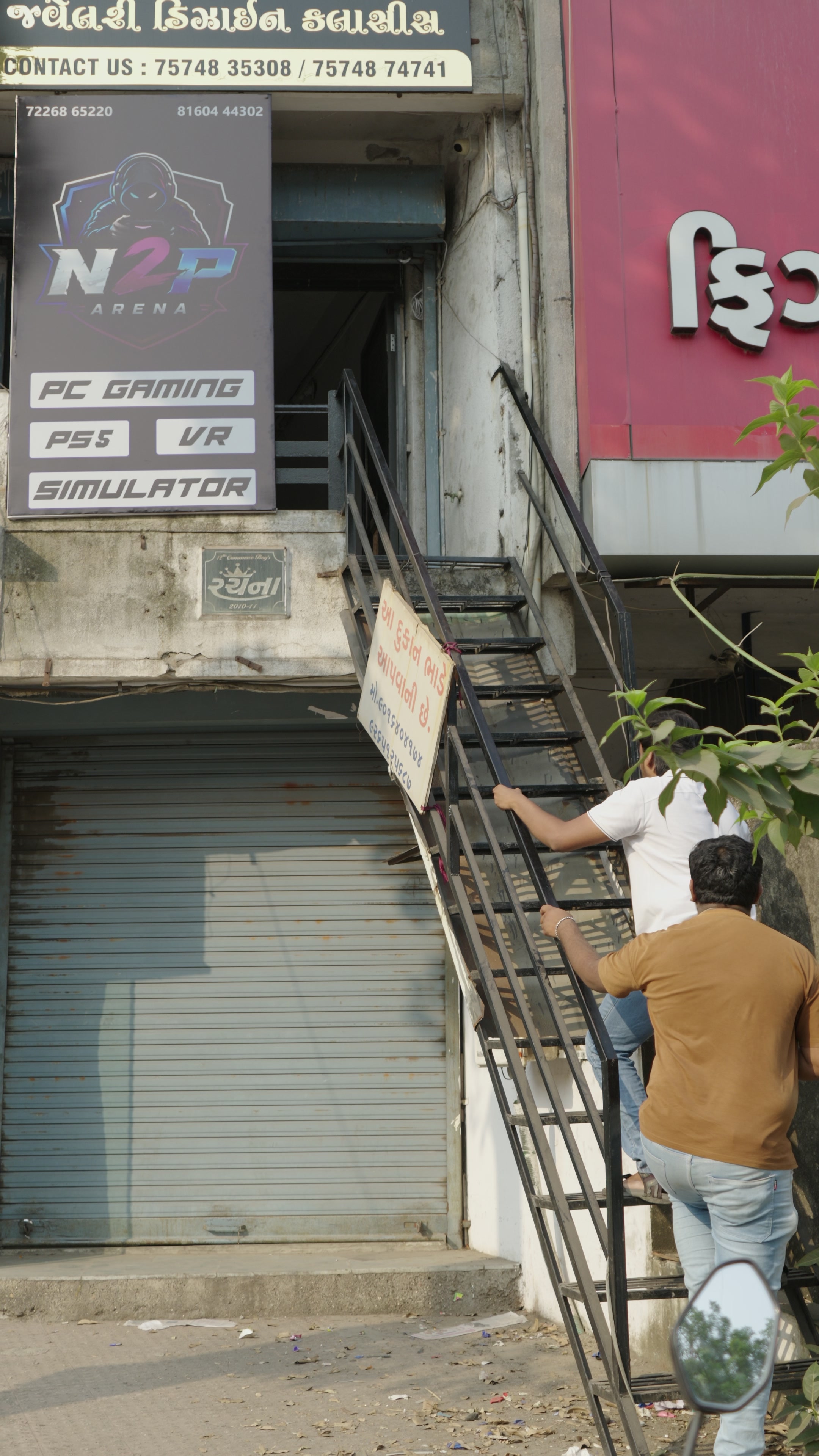 The N2P Arena signboard and the staircase up from the street in Katargam